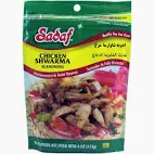 Sadaf Chicken Shwarma 4 Oz.