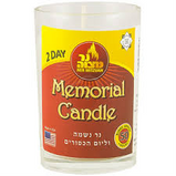 Ner Mitzvah 2 Day Tin Candle
