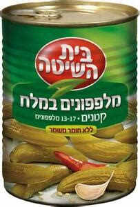 Beit Hashita 13-17 Pickles In Brine