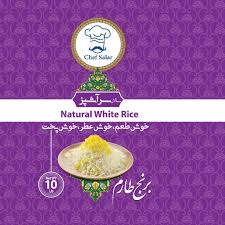 Sar Ashpaz Taarom Hashemi White Rice 5lb