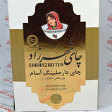Shahrzad Tea 500gr Darjiling