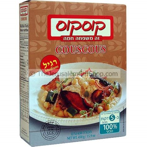 Maison Couscous Med Red