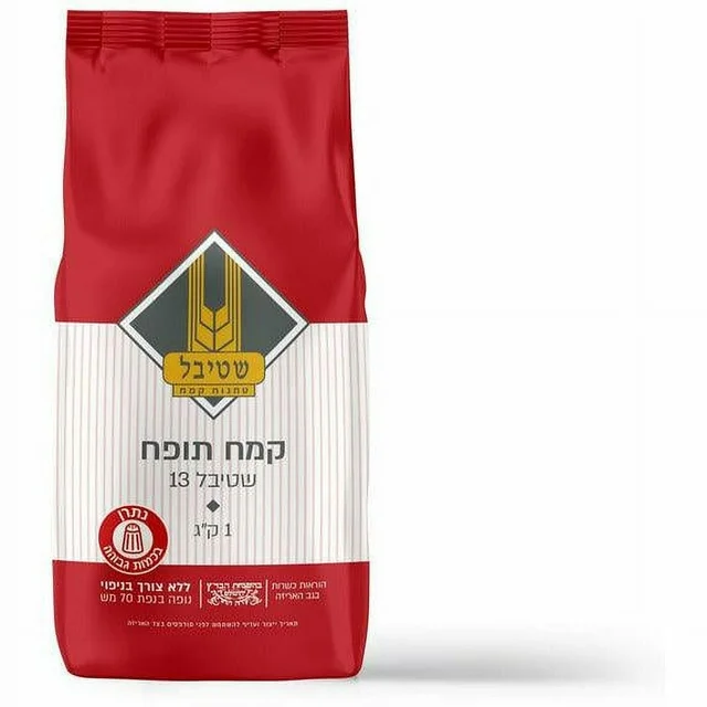 Stybel 13 Self Rising Flour 34oz