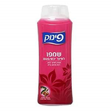 Pinuk Dry Hair Conditioner Shea Butter
