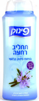 Pinuk Bodywash With Rosemary