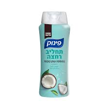 Pinuk Shower Lotion W/ Coconut Oil