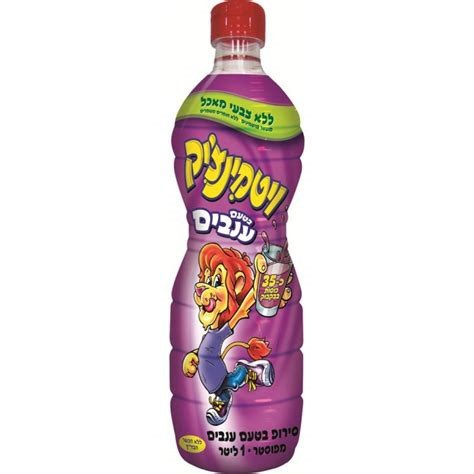 Achva Grape Flavord Syrup