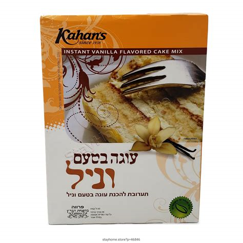 Kahans Chocolate Cake Mix