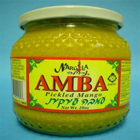 Nargila Amba