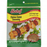 Sadaf Itallian Seasoning 1oz