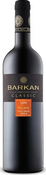 Barkan Malbec