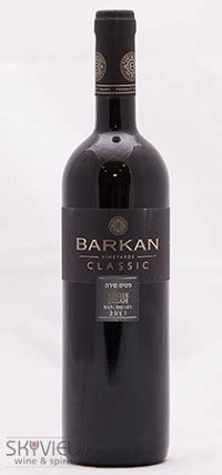Barkan Petite Syrah
