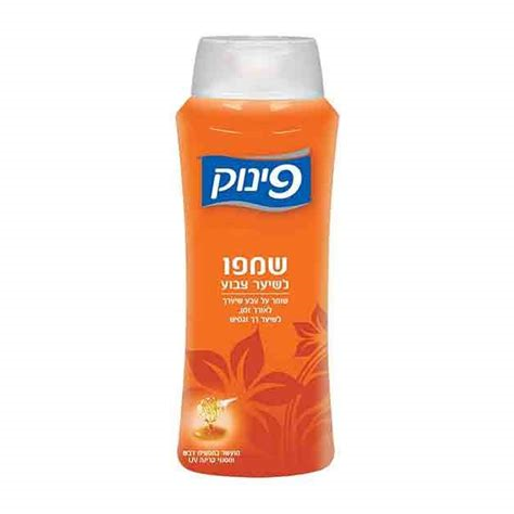 Pinuk Children Shampoo