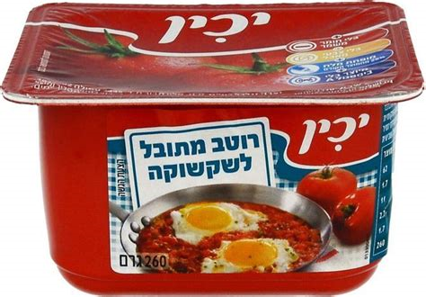 Ychin Shakshuka 4 Pk