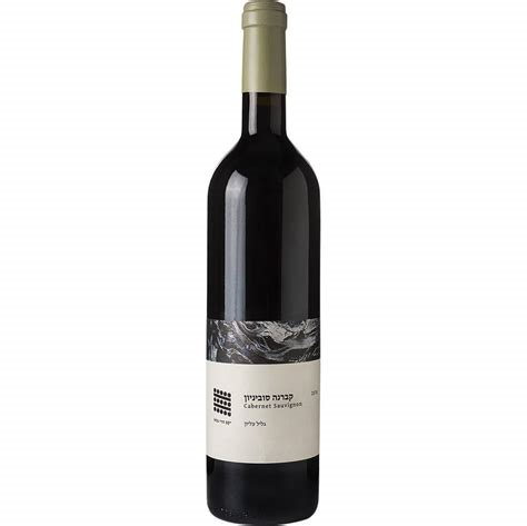 Galil Cabernet