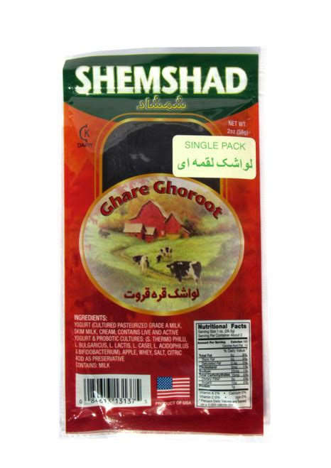 Shemshad Strawberry Fruit Roll