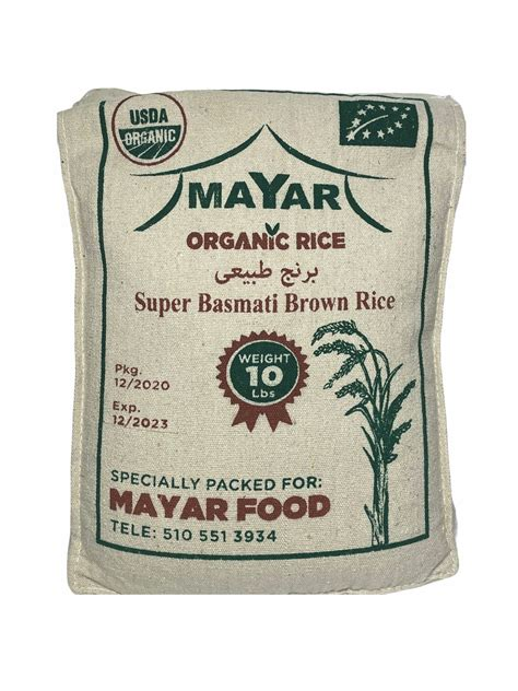 Mayar Organic Rice 2lb