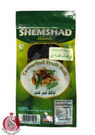 Shemshad Lavashak Tamarind