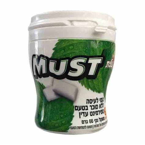 Elit Must Gum 2.3 Oz.