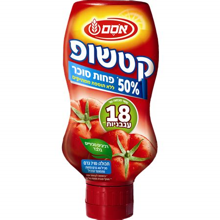 Osem Reduced Sugar Ketchup