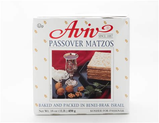 Aviv Passover Matzos