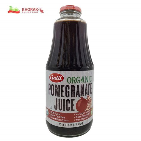 Galil Organic Pomegranante Juice