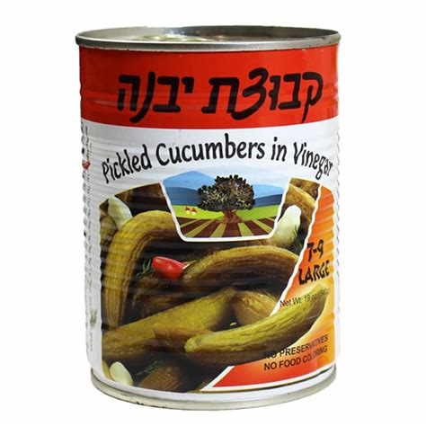 Yavne Cucumbers Vinegear 7-9