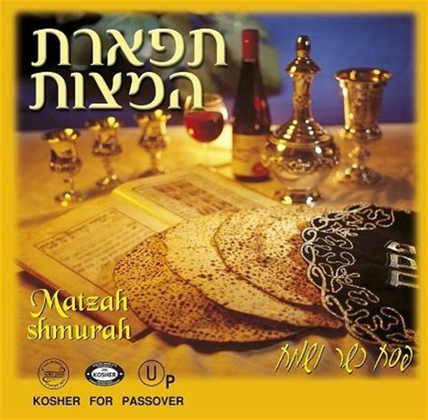 Mehuder Matza Hand Made Shmurah