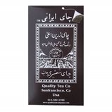 Shamshiri Cardamom Tea 500gr