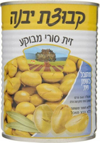 Kevutzat Yavneh Pitted Olives #10 Can