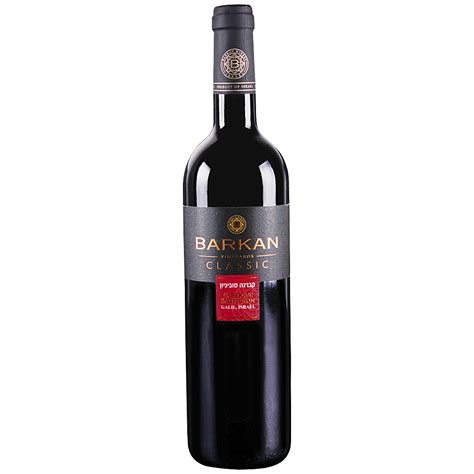 Barkan Cab