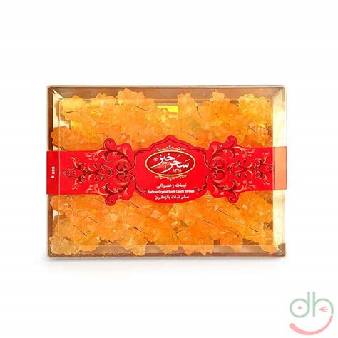 Golchin Saffron Rock Candy Box