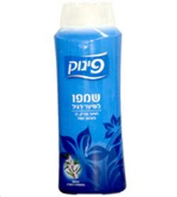 Pinuk 2in1 Shampoo