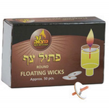 Floating Wicks