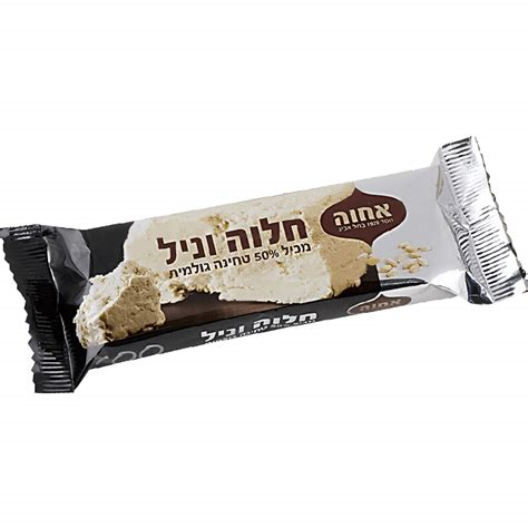 Achva Marble Halva Bar