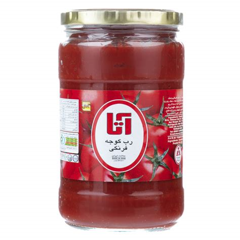 Atlas Tomato Paste 700gr