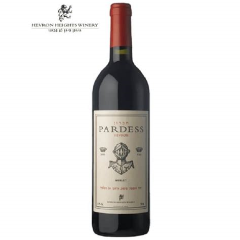 Pardes Merlot  2012