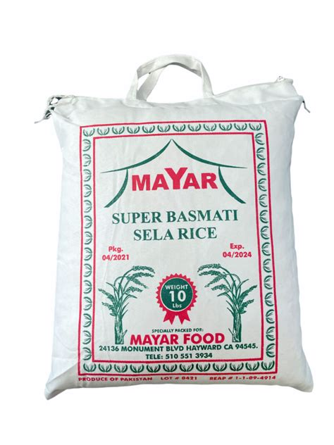 Mayar Rice 1 Lb