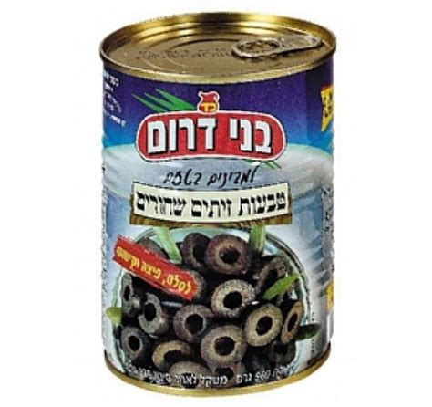 Bnai Darom Black Olive Rings