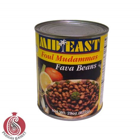 Mid East Large Fava Beans