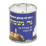 26 Hour Candle Metal