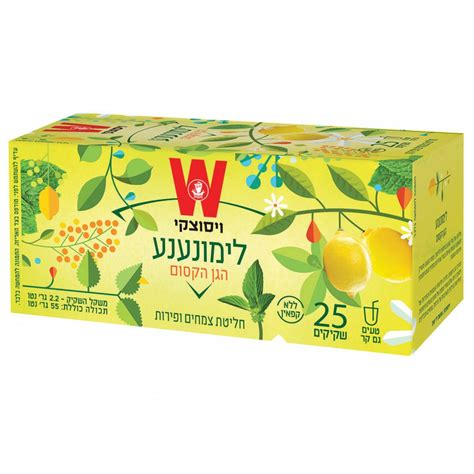 Wissotskt Lemon Tea