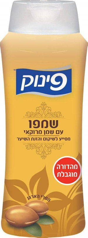Pinuk Shampoo Marocan