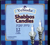 Yehuda Sabbos Candles 72ct