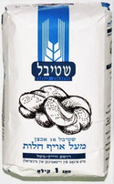 Shtible Challah Flour 1kg